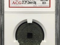 顺治通宝大花钱儿雕母背龙凤