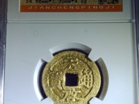 天启通宝母钱图片