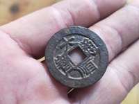 大顺通宝真品图片