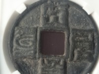 大元通宝金币