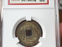雍正通宝宝浙27mm多少钱