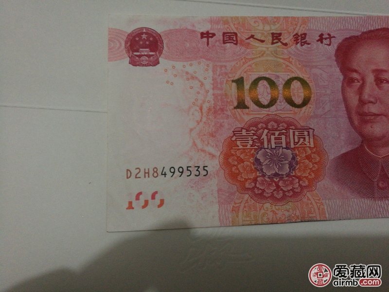 错版人名币毛主席头上染色