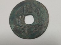 顺治通宝铜钱背面源原