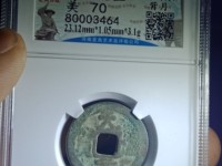 天福元宝官铸大洋拍卖价格