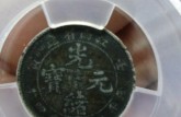 江南戊戌真品最新價(jià)格有戳字  未來的價(jià)格走向怎樣