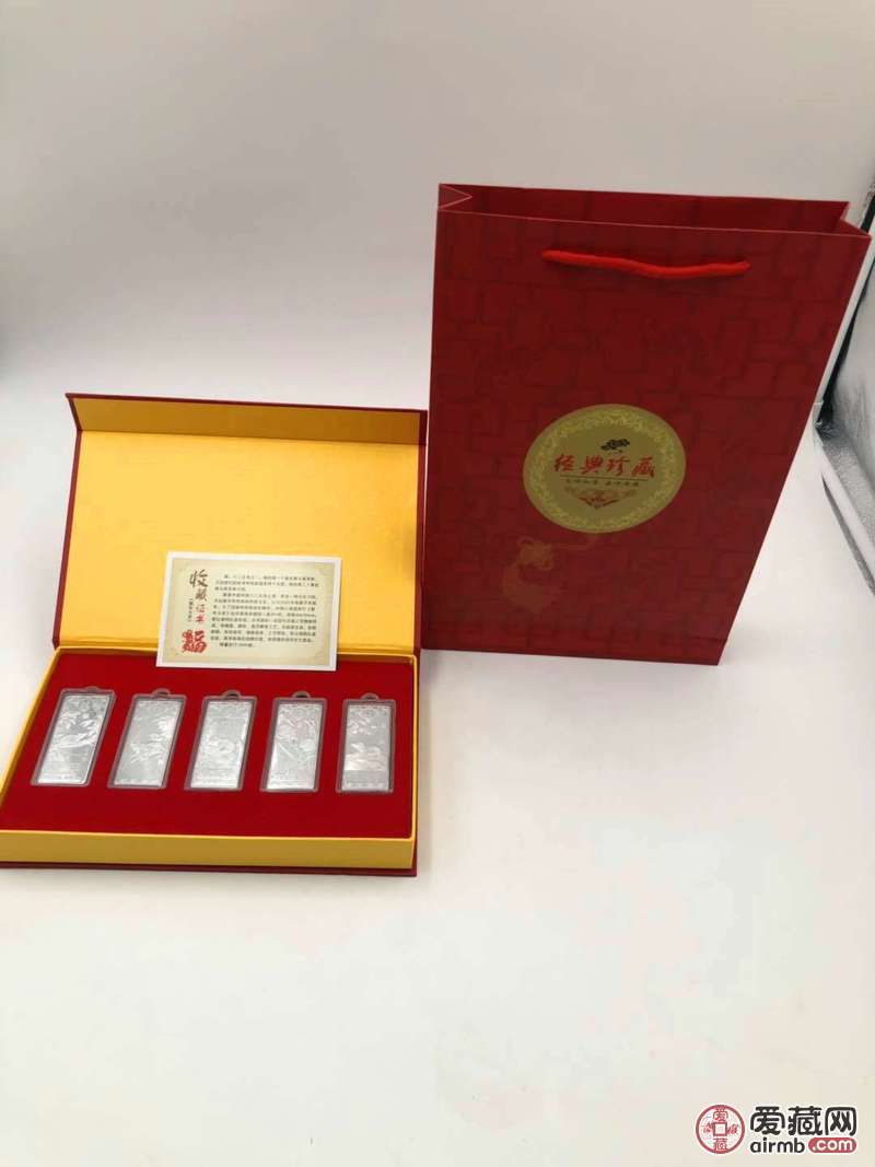 2020年鼠年大吉银条，鼠年纪