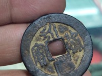 永历通宝背粤价格