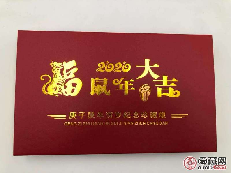 2020年鼠年大吉银条，鼠年纪