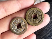 光绪通宝背上日价格