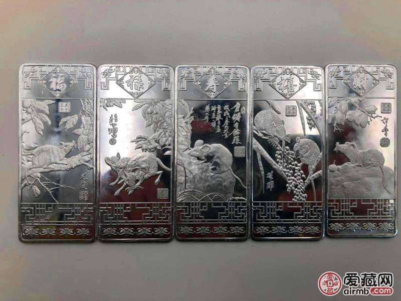 2020年鼠年大吉银条，鼠年纪