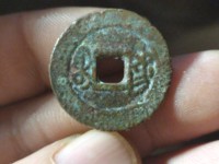 道光通宝道字版别