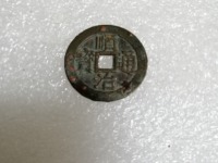 顺治通宝大样价格