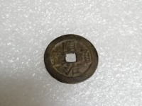 顺治通宝背上昌图片及价格