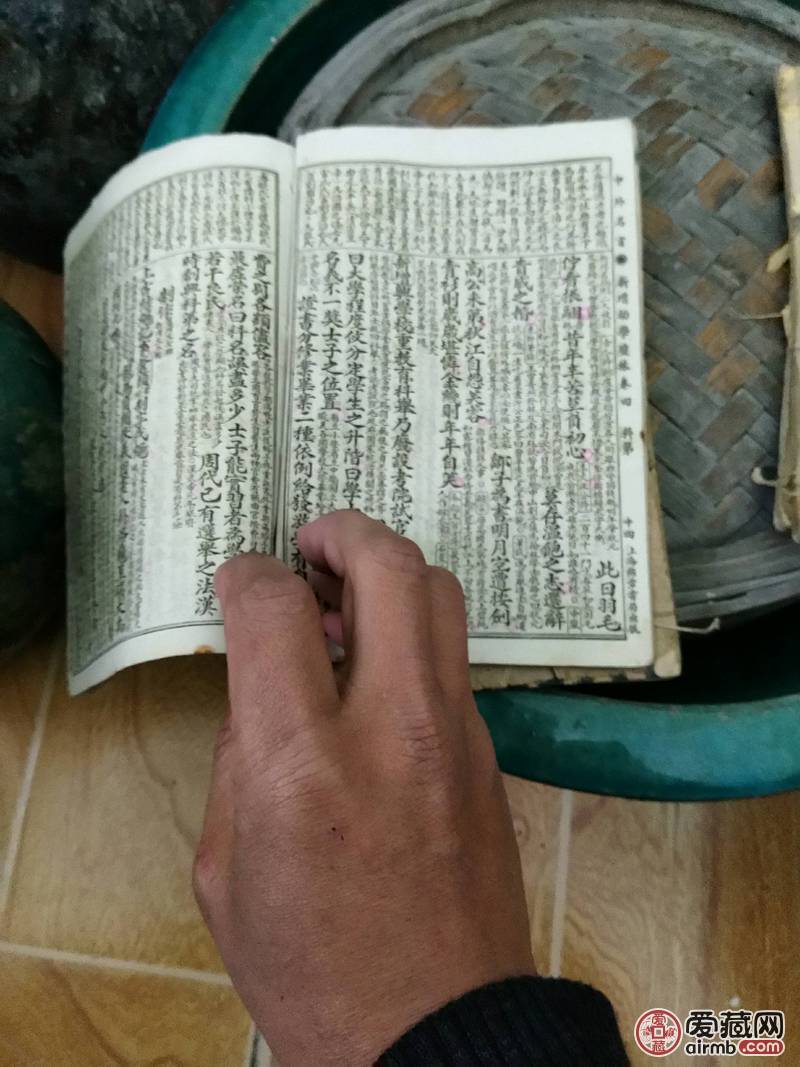 民国书籍，一共四册，喜欢来聊