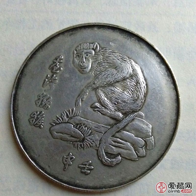 台湾猕猴银元纪念章重量29