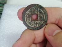 顺治通宝背右原图片