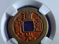 道光通宝小平母钱多少钱一枚