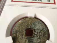 雍正通宝当千真品图片