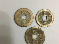 嘉庆通宝宝泉局的价值