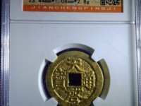 天启通宝双点通小平钱