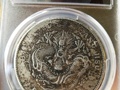 光緒年北洋造銀元34價(jià)格  價(jià)值真的很高