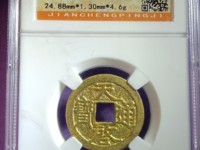 天启通宝背十一两大洋尺寸
