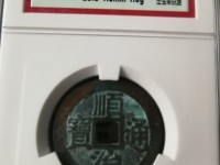 顺治通宝母钱价格多少