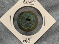 古币道光通宝价格