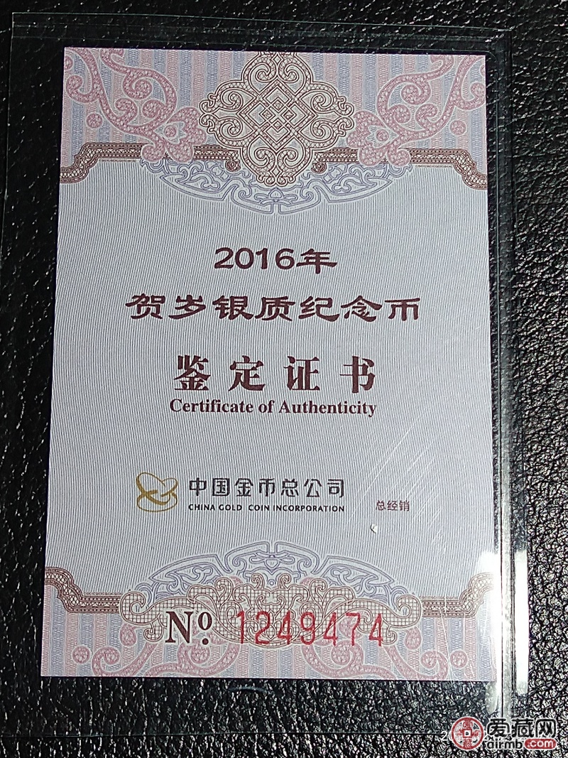 2016年三元福，NGC满分M