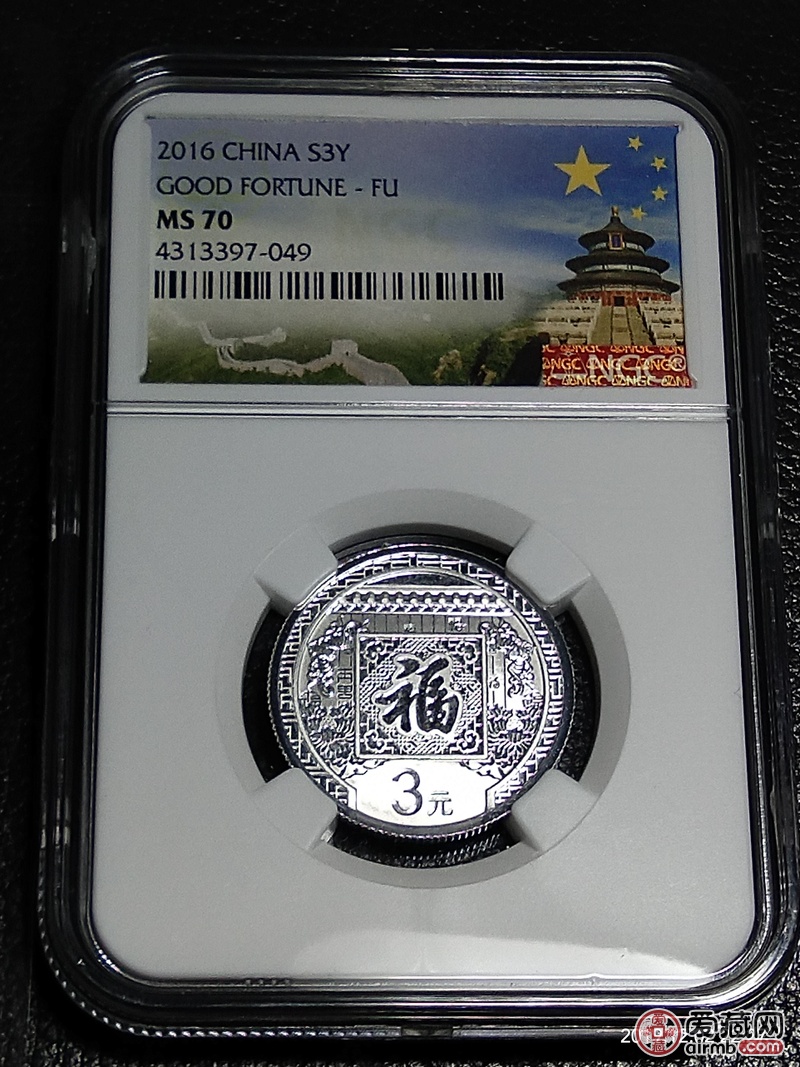 2016年三元福，NGC满分M
