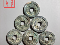 咸平元宝有什么字体