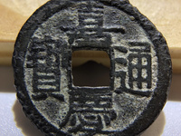 嘉庆通宝有机制币吗