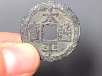 洪武通宝背桂五直径价格