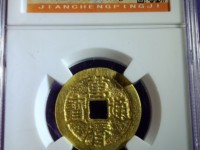 万历通宝江西造价格