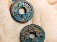 明道元宝孤品图片