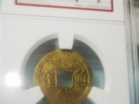 光绪通宝背丁贵财寿存世多吗