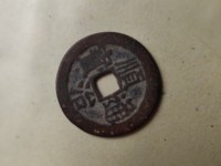 顺治通宝真假