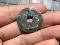 嘉庆通宝宝苏局的版别