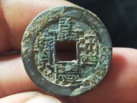 嘉庆通宝宝泉