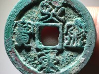 熙宁重宝哪些版别贵