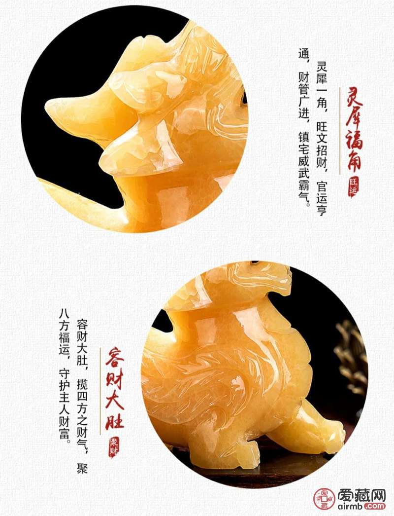 天然開光黄玉貔貅摆件<br /