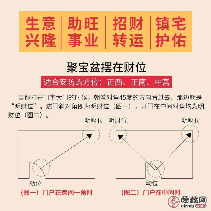 天然黄玉聚宝盆【中号】<br 