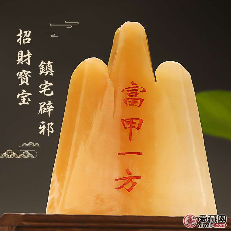 天然開光黄玉泰山石敢当摆件【中