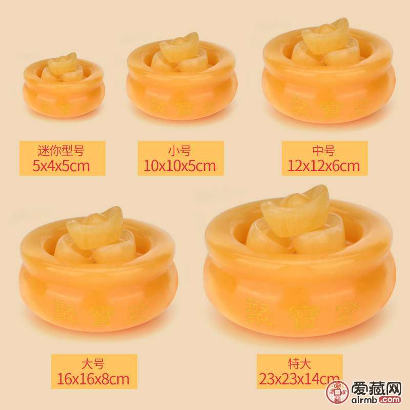 天然黄玉聚宝盆【中号】<br 