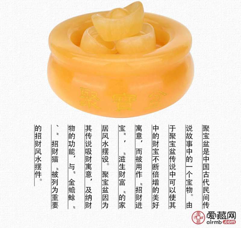 天然黄玉聚宝盆【中号】<br 
