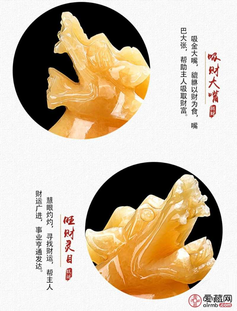 天然開光黄玉貔貅摆件<br /