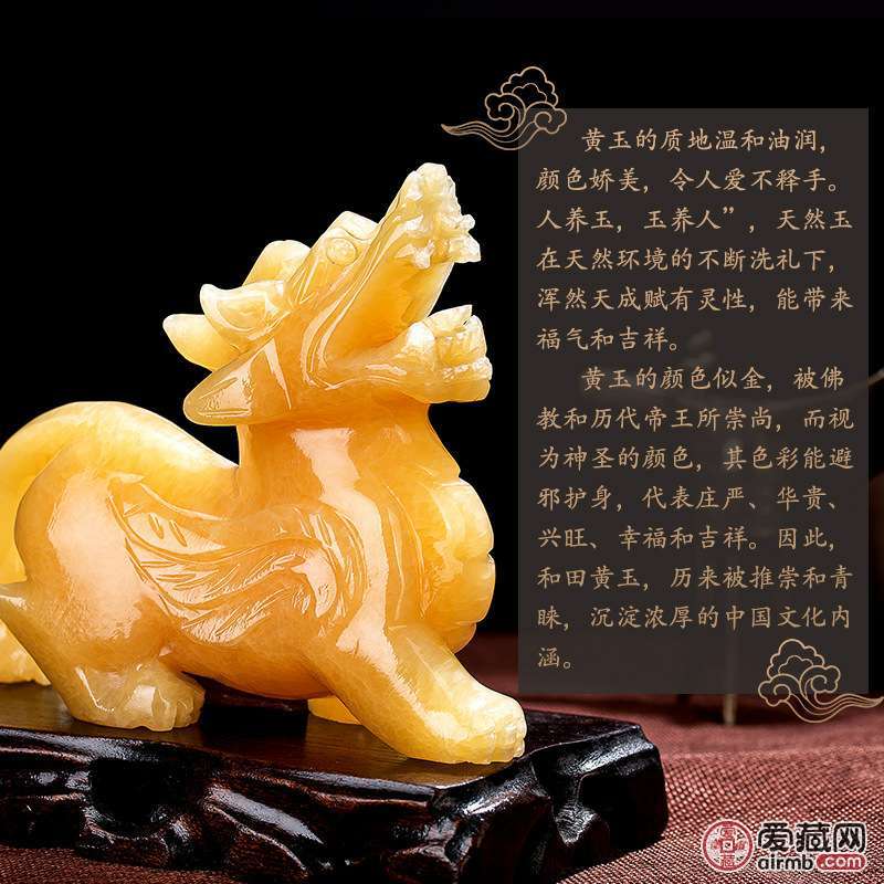 天然開光黄玉貔貅摆件<br /