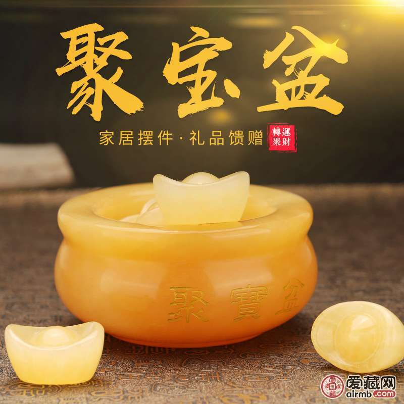 天然黄玉聚宝盆【小号】<br 