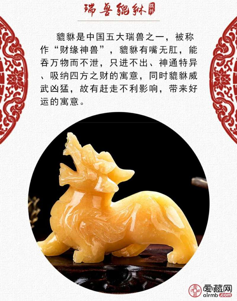 天然開光黄玉貔貅摆件<br /