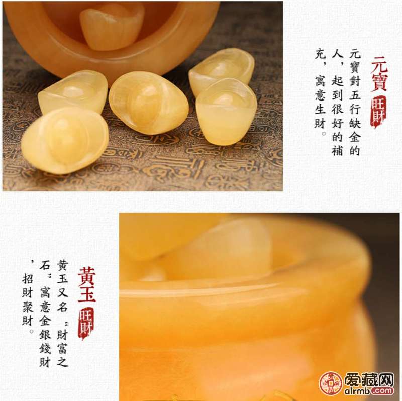 天然黄玉聚宝盆【小号】<br 